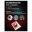 Антинакипин 100 г, ЗОЛУШКА, порошок, Б31-1