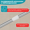 Карниз штанга для ванной телескопический 110-200 см, нержавеющая сталь, PRIMILA (ПРИМИЛА), 700108