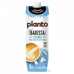 Кокосовый напиток PLANTO Barista "Coconut", обогащенный кальцием, 1 л