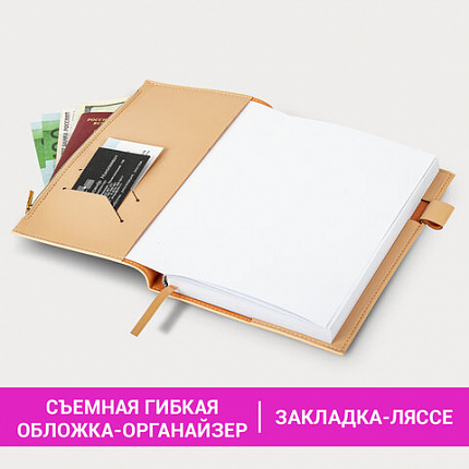 Ежедневник недатированный А5 145х220 мм, BRAUBERG "Zipline" под кожу, карман-молния, 160 л., бежевый, 116250