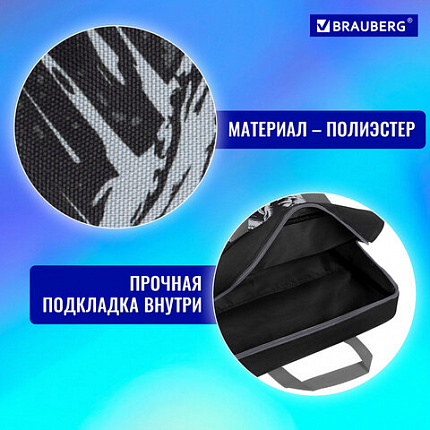 Папка на молнии с ручками BRAUBERG А4, 1 отделение, полиэстер, 80 мм, "Scary dino", 273308