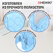 Пенал-косметичка HEIKKI (ХЕЙКИ) с ручкой, 1 отделение, стеганый полиэстер, 21х8х5 см, голубой, 273607