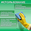 Перчатки МНОГОРАЗОВЫЕ латексные LAIMA "ПРЕМИУМ", хлопчатобумажное напыление, СВЕРХПЛОТНЫЕ, размер 7-8, M (средний), желтые, вес 60 г, 600571