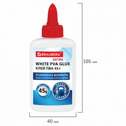 Клей ПВА УСИЛЕННЫЙ BRAUBERG Extra (бумага, фотографии, картон, дерево), 45 г, 271938