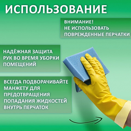 Перчатки МНОГОРАЗОВЫЕ латексные LAIMA "ПРЕМИУМ", хлопчатобумажное напыление, СВЕРХПЛОТНЫЕ, размер 7-8, M (средний), желтые, вес 60 г, 600571