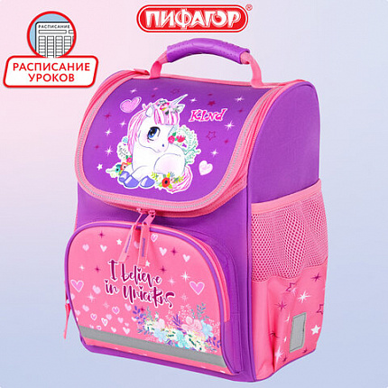 Ранец ПИФАГОР BASIC, 1 отделение, 3 кармана, эргономичная спинка, "Happy unicorn", 35х28х18 см, 271372