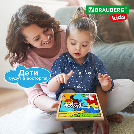Пазл деревянный развивающий для детей "Дикие животные", 17х17 см, BRAUBERG KIDS, 665250