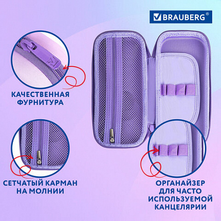 Пенал BRAUBERG, 1 отделение, 1 откидная планка, EVA, 22х10х5 см, "Capybara", 272335