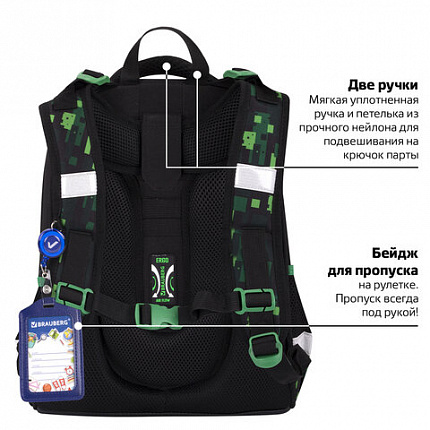 Ранец BRAUBERG PREMIUM, 2 отделения, с брелоком, "Кибер-паук", ЛАМПОЧКИ, 38х29х16 см, 273101