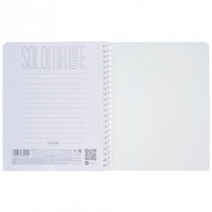 Тетрадь А5, 96 л., HATBER, гребень, клетка, Soft-touch ламинация, СОЛО "Сапфир", 092873, 96Т5лВ1гр