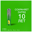 Батарейки КОМПЛЕКТ 4 шт., GP Super G-Tech, AAA (LR03,24А), алкалиновые, мизинчиковые, ПРОМО 3+1, 24A3/1-2CR4