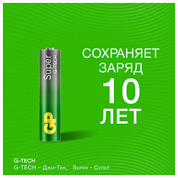 Батарейки КОМПЛЕКТ 60 шт., GP Super G-Tech, AAA (LR03, 24А), алкалиновые, мизинчиковые, 24A-2CRVS60