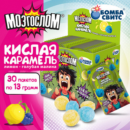 Карамель кислая МОЗГОСЛОМ со вкусами лимона и голубой малины, БОМБАСВИТС, 13 г, 624609