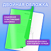 Тетрадь пластиковая обложка (НЕОН) А5, 48 листов, скоба, клетка, BRAUBERG "Smart Cover", ЗЕЛЕНАЯ, 405038