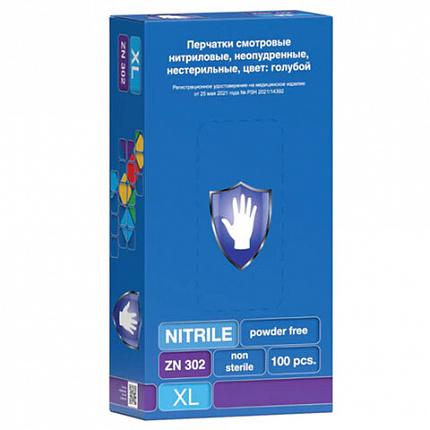 Перчатки нитриловые смотровые 50 пар (100 шт.), голубые, SAFE&CARE ZN302, размер XL (очень большой), ЧЗ