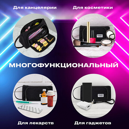 Пенал-косметичка BRAUBERG с ручкой, 1 откидная планка, полиэстер, 22x10х8 см, черный, 272339