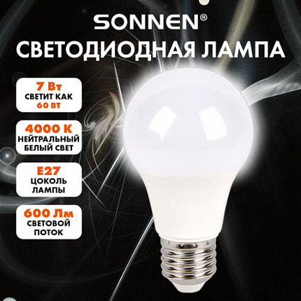 Лампа светодиодная SONNEN EXTRA, 7 (60) Вт, Е27, груша, нейтральный белый, 30000 ч, LED A60-7W-4000-Е27, 457890