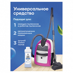 Средство концентрат для машинной и ручной мойки полов 1 л, GRASS FLOOR WASH STRONG, щелочное, 250100