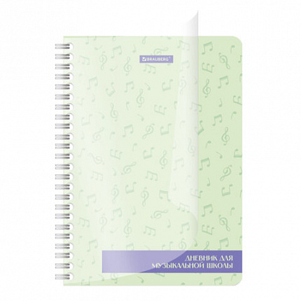 Дневник для музыкальной школы 48 листов, гребень, пластиковая обложка, картон, BRAUBERG, "МИКС", 107519