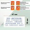 Штамп самонаборный 5-строчный, оттиск 47х18 мм, синий без рамки, GRM 30, КАССА В КОМПЛЕКТЕ, 116000030