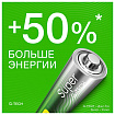 Батарейки КОМПЛЕКТ 4 шт., GP Super G-Tech, AAA (LR03,24А), алкалиновые, мизинчиковые, ПРОМО 3+1, 24A3/1-2CR4