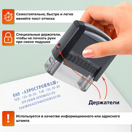 Штамп самонаборный 4-строчный, оттиск 47х18 мм, синий без рамки, TRODAT IDEAL 4912 P2, КАССА, 168225/125427