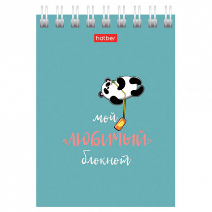 Блокнот МАЛЫЙ ФОРМАТ А7, 40 л., гребень, картон, клетка, HATBER, "Мой любимый блокнот", 081193, 40Б7В1гр