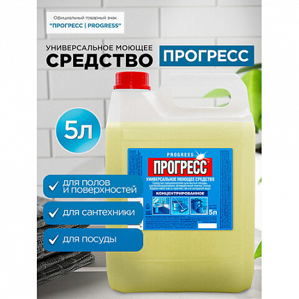 Средство моющее универсальное 5 л, ПРОГРЕСС, 10452