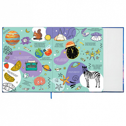 Дневник 1-11 класс 48 л., твердый, BRAUBERG, матовая ламинация, магнитный клапан, закладка-ляссе, с подсказом, "Magic", 107243