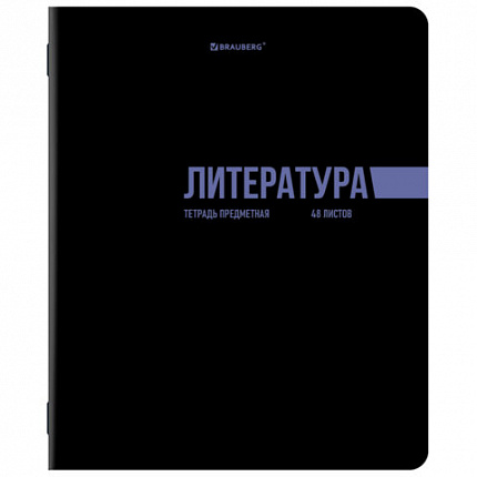 Тетради предметные, КОМПЛЕКТ 12 ПРЕДМЕТОВ, 48 л., обложка картон, BRAUBERG "КЛАССИКА BLACK", 405162