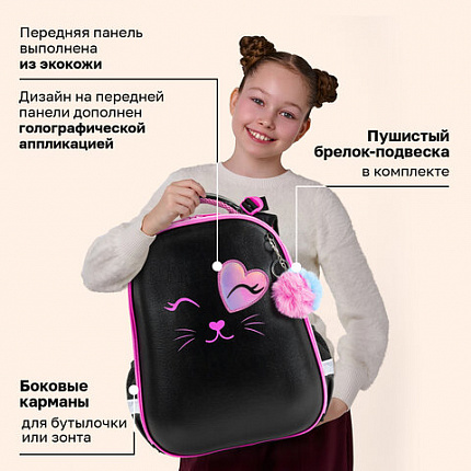 Ранец BRAUBERG SHINY, 2 отделения, с брелоком, "Улыбающийся котик", 38х28х14 см, 272040
