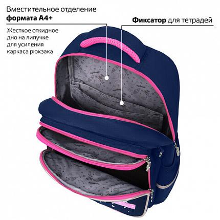 Рюкзак ЮНЛАНДИЯ COMPLETE с пеналом в комплекте, эрго-спинка, "Команда котиков", 42х29х14 см, 271413