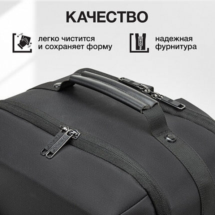 Рюкзак-сумка HEIKKI PRIORITY (ХЕЙКИ) с отделением для ноутбука, 2 отделения, черный, 45x31x15 см, 272587