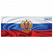 Планинг датированный 2027 285х112мм, STAFF, гребень, картонная обложка, 64 листа, "Россия", 117852