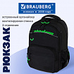 Рюкзак BRAUBERG FORCE, 2 отделения, 5 карманов, "Неоновый зеленый", 39х28х17 см, 273153