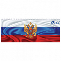 Планинг датированный 2027 285х112мм, STAFF, гребень, картонная обложка, 64 листа, "Россия", 117852