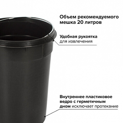 Ведро мусорное с педалью 12 литров "Modern", МАТОВОЕ, нержавеющая сталь, со съемным внутренним ведром, LAIMA, 232264