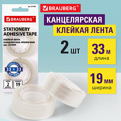 Клейкие ленты 19 мм х 33 м канцелярские BRAUBERG, комплект 2 шт., прозрачные, гарантированная длина, европодвес, 221695