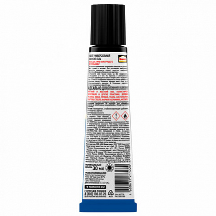 Клей-гель универсальный МОМЕНТ, 30 мл, в шоу-боксе, 997778