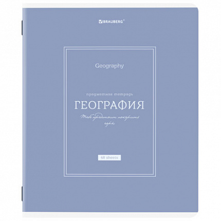 Тетрадь предметная CLASSIC 48 л., рельефный картон, матовая ламинация, ГЕОГРАФИЯ, клетка, подсказки, BRAUBERG, 405139