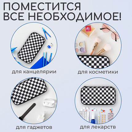 Пенал-органайзер BRAUBERG, 1 отделение, полиэстер, 22x11,5x6 см, "Черно-белый стиль", 271572