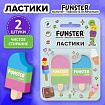 Ластик фигурный FUNSTER (ФАНСТЕР) "АЙСКРИМ", НАБОР 2 ШТУКИ, 55х29х12 мм, цвет ассорти, экологичный ПВХ, блистер, 274016