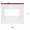 Пакеты для заморозки продуктов, 1 л, КОМПЛЕКТ 30 шт., с замком-застежкой (слайдер), LAIMA, 608908