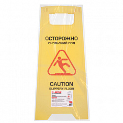 Знак предупреждающий "Осторожно! Скользкий пол!" пластиковый, 62х30 см, LAIMA PROFESSIONAL, 608006