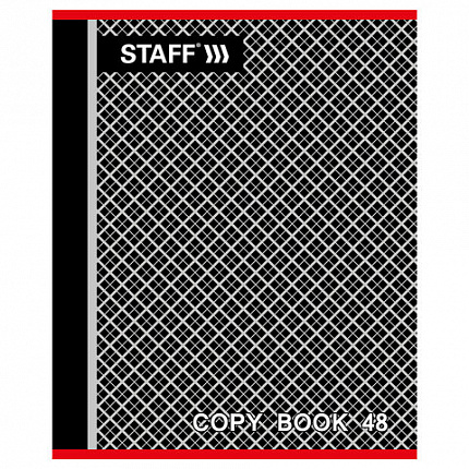 Тетрадь А5, 48 л., STAFF, скоба, клетка, офсет №2 ЭКОНОМ, обложка картон, "АБСОЛЮТ", 402784