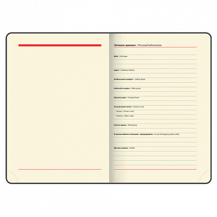 Ежедневник недатированный А5 138х213 мм BRAUBERG "Imperial" под кожу, 160 л., розовый, 111859