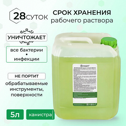 Средство дезинфицирующее 5 л АЛМАДЕЗ, с моющим эффектом, концентрат, АЛ-406