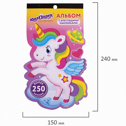 Альбом со сверкающими наклейками "Единороги", 4 листа, более 250 шт., склейка, ЮНЛАНДИЯ, 662698
