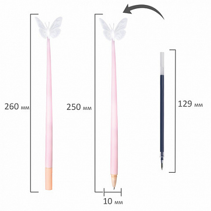 Ручка фигурная шариковая ЮНЛАНДИЯ "Бабочка", силиконовый корпус, ассорти, СИНЯЯ, пишущий узел 0,7 мм, 143795