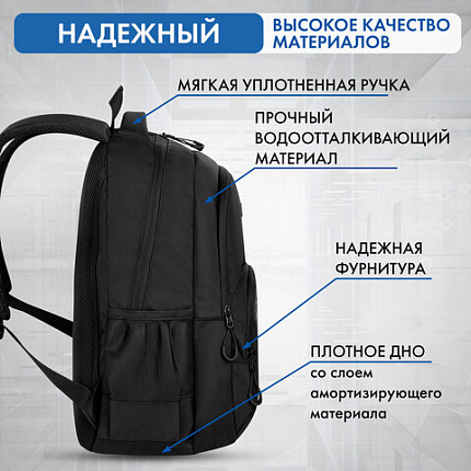 Рюкзак BRAUBERG CONCEPT универсальный, 2 отделения, светоотражающий принт, "Disaster", 45х30х18 см, 273848